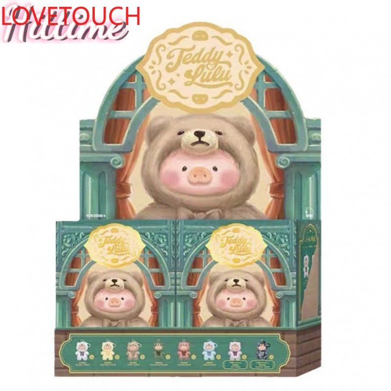 HWD Lulu Pig Retro Pig Teddy Vinyl Plush กระเป๋าเป้สะพายหลังจี้กล่องตาบอดของขวัญวันเกิดสําหรับเด็กและเพื่อน HTTH