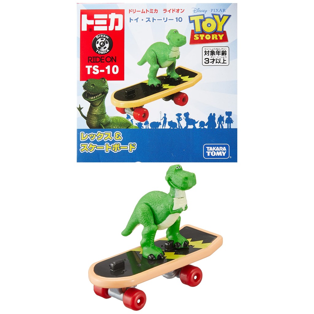 Tomica Dream Tomica Ride On Toy Story TS-10 Rex และสเก็ตบอร์ด