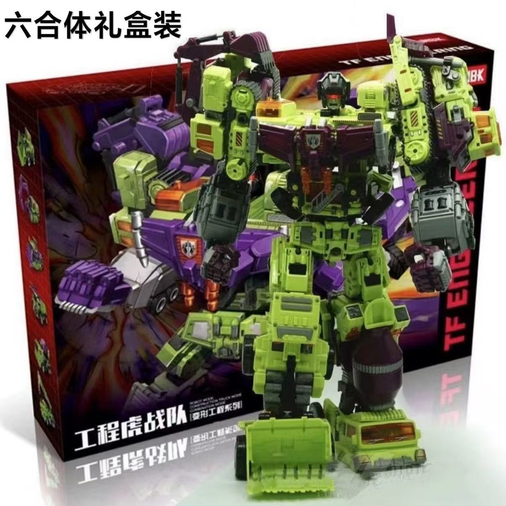 Nbk ของเล่นแปลงร่างสีเหลืองและสีเขียว Hercules รุ่นขยาย GT Decepticons วิศวกรรมคอนสตรัคเตอร์6ทีมหุ่นยนต์รวม