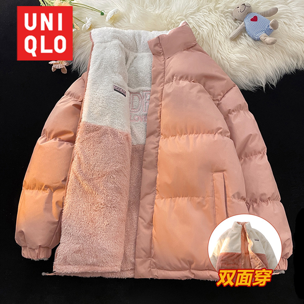 UNIQLO ยูนิโคล่ 2024 ฤดูหนาวใหม่ขนแกะแกะลงเสื้อแจ็คเก็ตผู้หญิงสองด้านหลวมยืนปกเสื้อคู่อบอุ่น