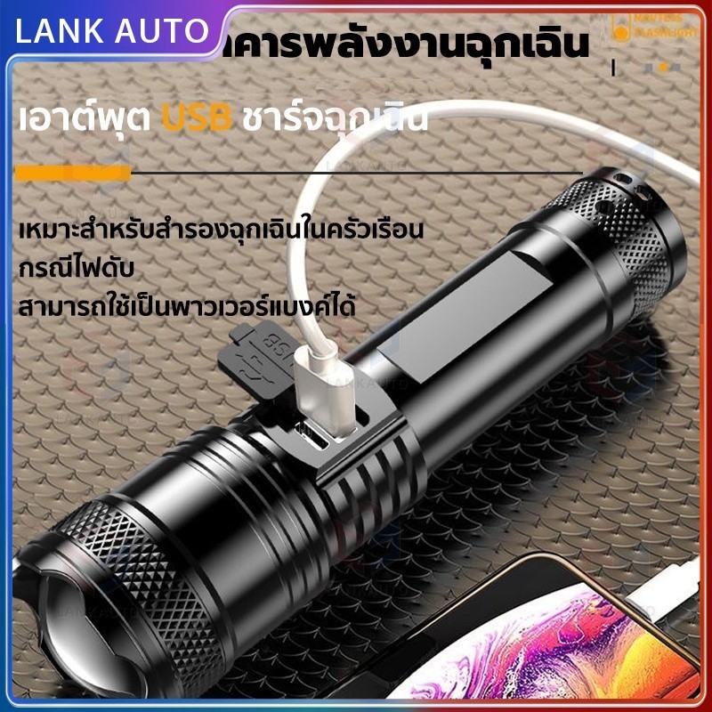 ไฟฉายแรงสูง led พกพา 1200 แสงยิงไกลถึง10000เมตร ไฟฉายled ไฟฉาย Zoomable ชาร์จเร็ว 10000 Lumen ไฟฉายสว่างมากๆ