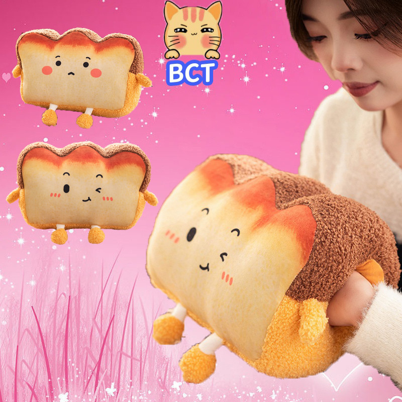 Bct toast ของเล่นตุ๊กตา ขนมปังปิ้งน่ารัก มืออุ่น หมอนอาหาร 2-in-1 ของขวัญสําหรับเด็ก แฟน วันเกิด ของขวัญคริสต์มาส ของตกแต่ง