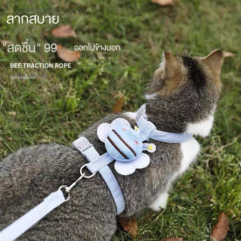 stock สายจูงสัตว์เลี้ยง ลายผึ้ง สายรัดรูปตัว I เชือกเดินสุนัข สายจูงแมวและสุนัขปรับได้หลายสีให้เลือก