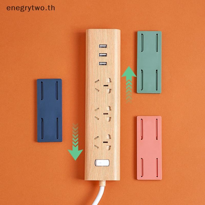 Home & Life Wall-Mounted Plug Fixer สติกเกอร์ Punch-free Home Self-Adhesive Socket Fixer Cable Wire Organizer Seamless Power Strip Holder TH.