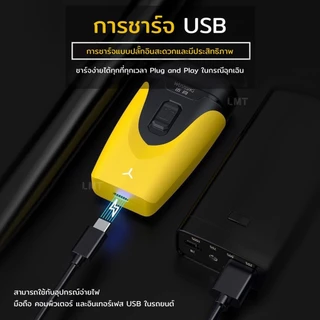 เครื่องโกนหนวดไฟฟ้ารุ่นใหม่ 2024 จากเยอรมัน สําหรับผู้ชาย เครื่องโกนหนวดแบบมินิ โกนหนวดเกลี้ยง ไม่ทิ้งตอ ชาร์จไว ใช้งานไ