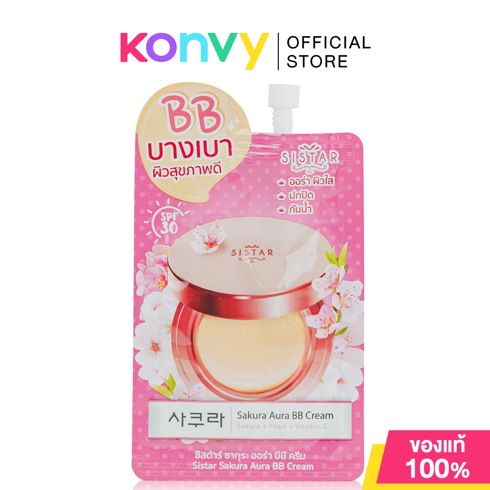 Sistar Sakura Aura BB Cream 8g.