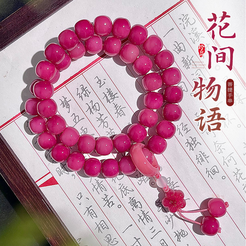 สร้อยข้อมือโพธิ์สีแดงกุหลาบสีม่วงธรรมชาติแหวนคู่มือถือชายและหญิงโรงงานขายตรง Douyin ระเบิดลูกประคำลูกประคำ
