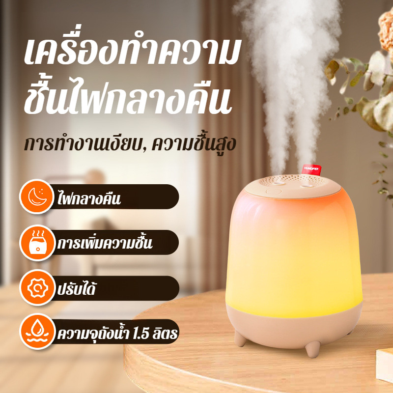 Home night light humidifier spray bedroom small humidifier mute large fog volume home humidifier