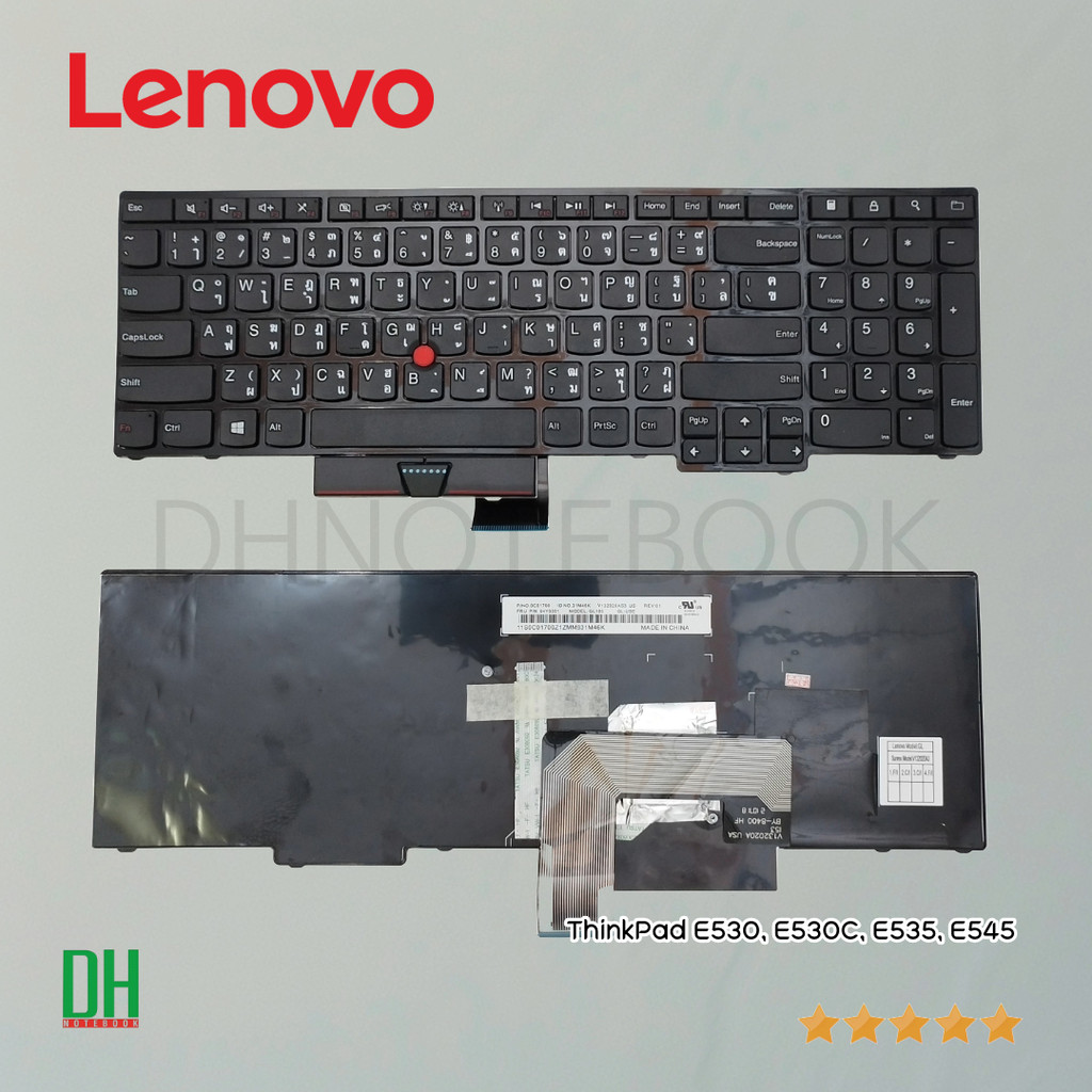 คีย์บอร์ดแล็ปท็อป Lenovo ThinkPad E530, E530C, E535, E545, ThinkPad Edge Series, IBM ThinkPad