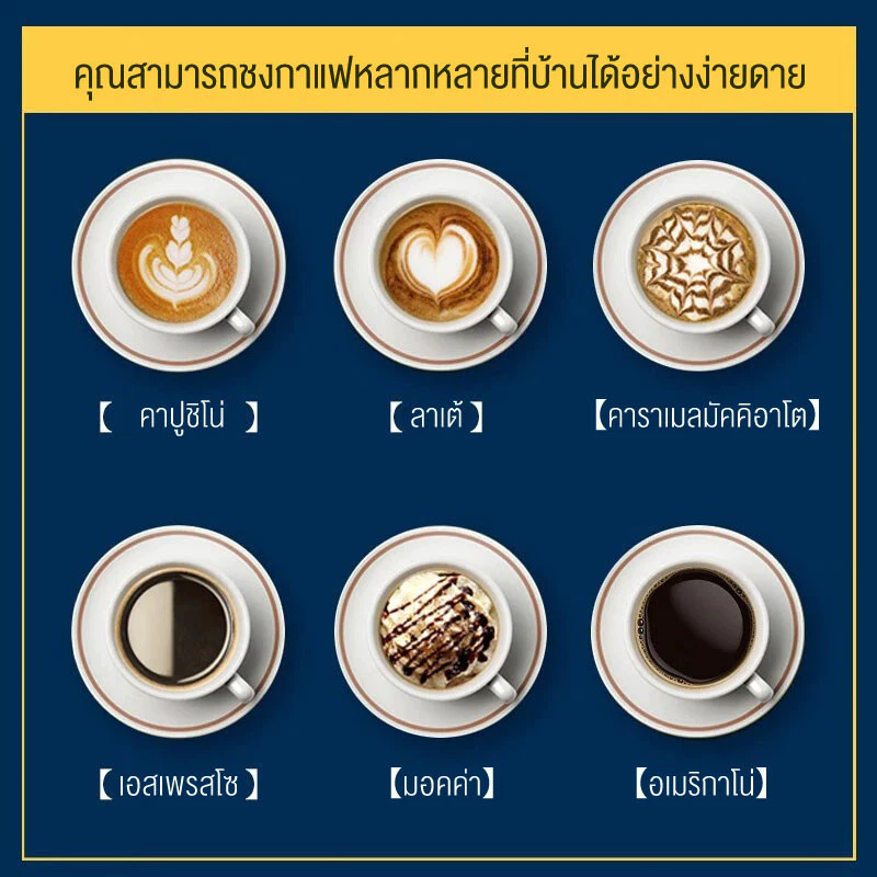 เครื่องชงกาแฟ เครื่องชงกาแฟแรงดันย้อนยุค ใช้ในบ้าน สำนักงาน กึ่งอัตโนมัติขนาดเล็ก เครื่องชงกาแฟสด thumbnail 6