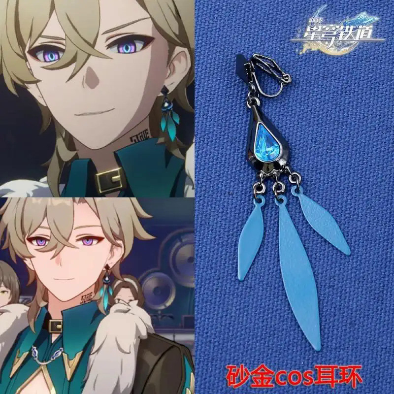 Game Anime Honkai:Star Rail Aventurine Metal Earrings Take Photo Props Accessories Cosplay Costume E