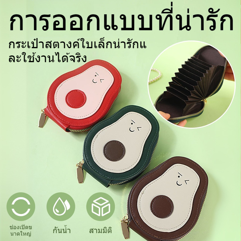 หนัง Pu ลายการ์ตูน น่ารัก กระเป๋าสตางค์ กระเป๋าใส่เหรียญ มีซิป อเนกประสงค์ สําหรับใส่นามบัตร บัตรเครดิต ความจุขนาดใหญ่