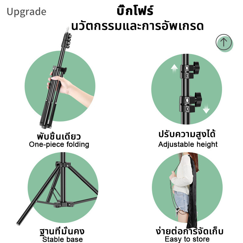 ขาตั้ง ขาตั้งไฟ ขาตั้งกล้อง ขาตั้งไฟไลฟ์สด 2.1m Light Stand สกรูน็อต 1/4  ใช้ได้กับหลายอุปกรณ์ แข็งแรง มั่นคง