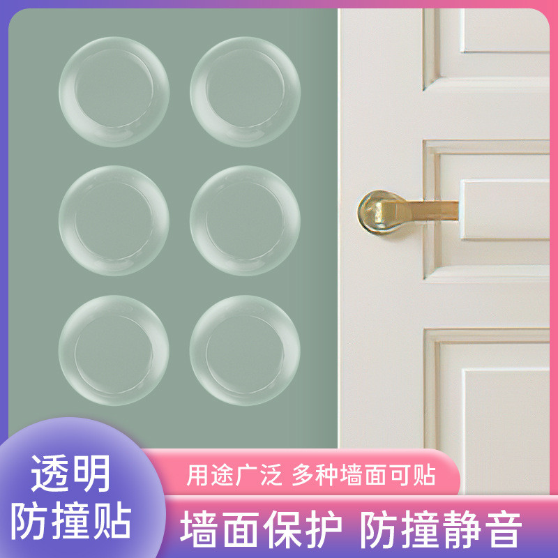 Hot Products#Silicone Anti-Collision Sticker Household Door Handle Mat Door Back Bed Cabinet Door Bumper Collision Washing Machine Refrigerator Door Wall Anti-Collision Sticker4DJ