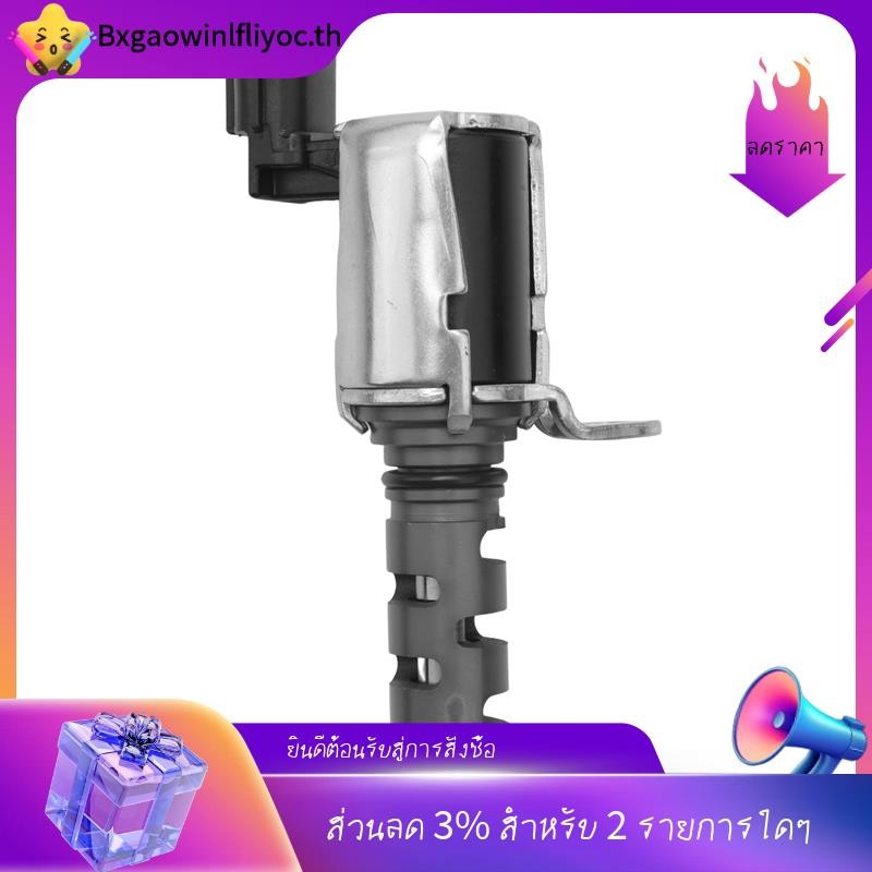 [ในสต็อก]15330-22040 วาล์วควบคุมน้ํามันเพลาลูกเบี้ยว VVTi สําหรับ 2ZZ- Celica Matrix