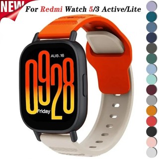 กีฬาสายรัดซิลิโคนสําหรับ Redmi Watch 5 Active 5 Lite SmartWatch Soft Replacement Band สําหรับ Redmi Watch 3 Active 3 Lite สร้อยข้อมือ