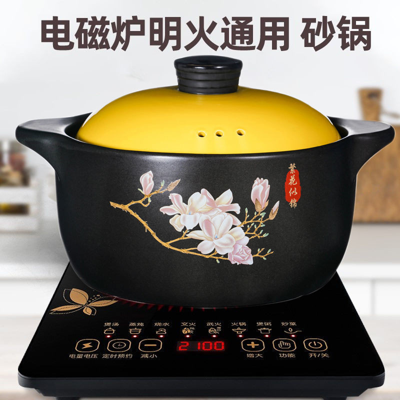 砂锅电磁炉专用炖锅燃气灶通用煲汤家用瓦煲陶瓷煲小沙锅米线石锅Sand pot, induction cooker, specialized stew pot, gas stove, universal