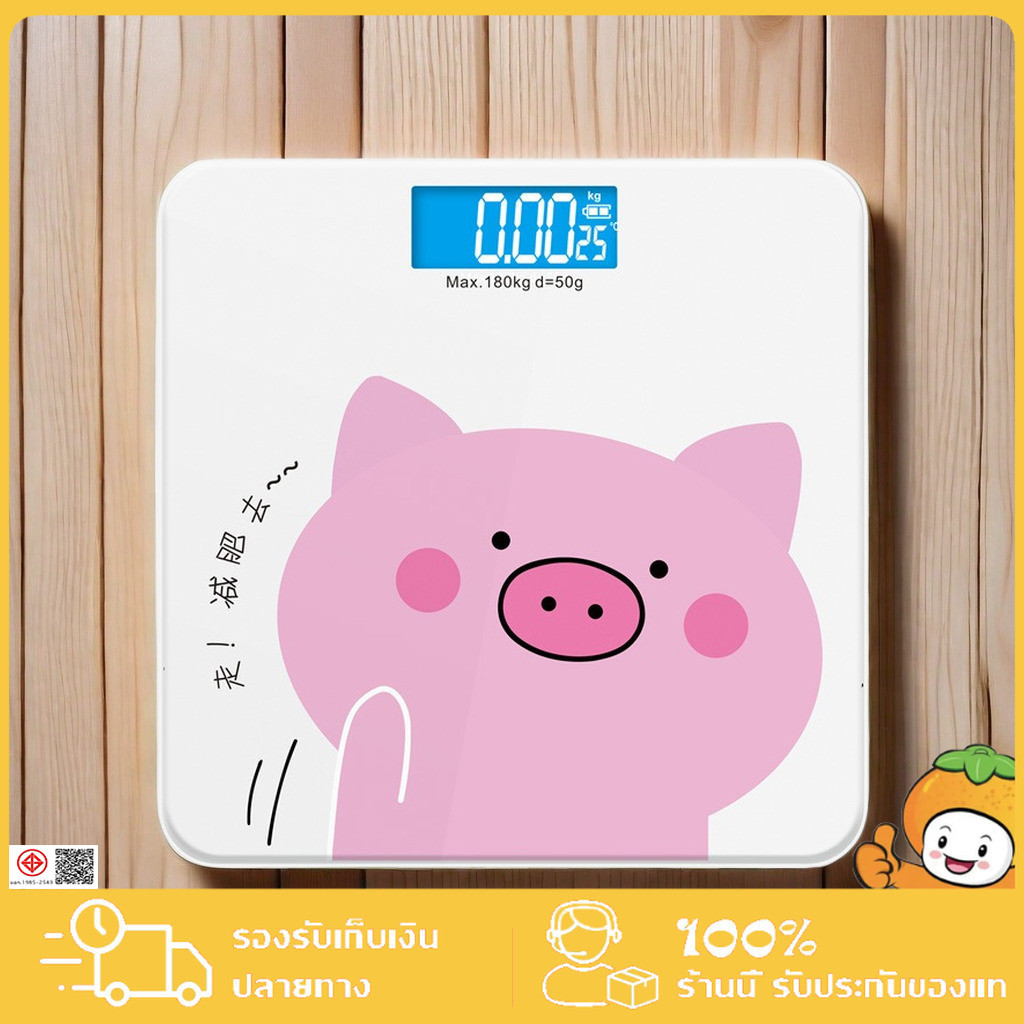 ⚡️พร้อมส่ง⚡️เครื่องชั่งน้ำหนัก 180 กก. ที่ชั่งน้ำหนักดิจิตอล เครื่องชั่ง ตาชั่งน้ำหนัก เครื่องชั่งดิจิตอล