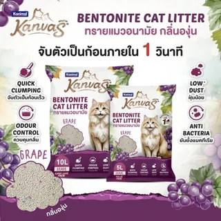 Kanimal Kanvas Bentonite Cat Litter คานิมอล ทรายแมวเบนโทไนท์ จับตัวเป็นก้อนภายใน 1 วินาที ขนาด 10 ลิตร