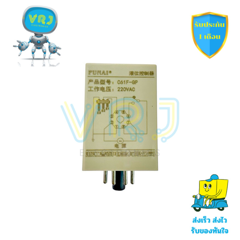ตัวควบคุมระดับของเหลว 61F-G และรีเลย์ควบคุม 61F-11 ใช้กับระบบน้ำอัตโนมัติ