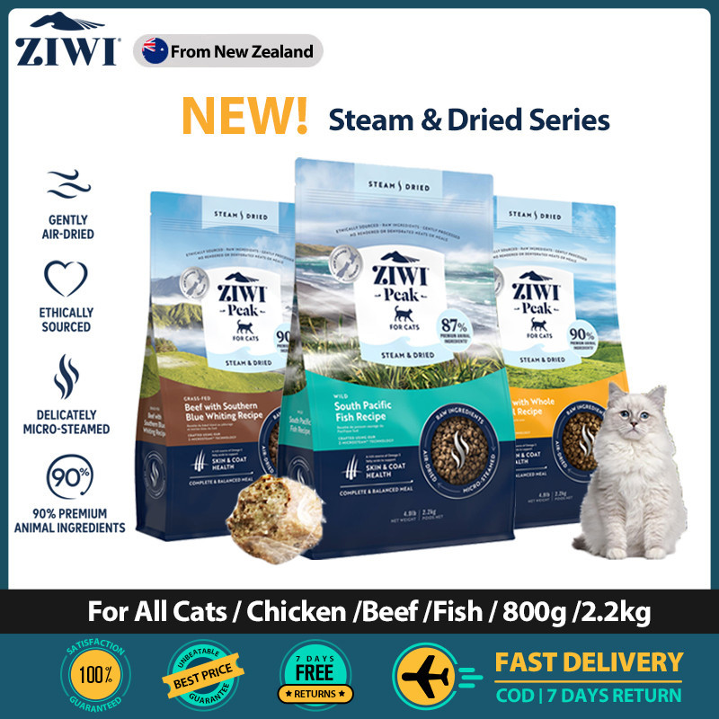 Ziwi Peak อาหารแมว Steam & Dry อาหารแมวโปรตีนสูง Skin & Coat Health Low Carb สําหรับทุกระยะชีวิต 3 ร