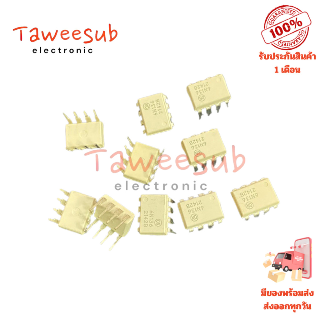 6N136 IC 8ขา DIP8 (แท้) พร้อมจัดส่งทั่วไทย