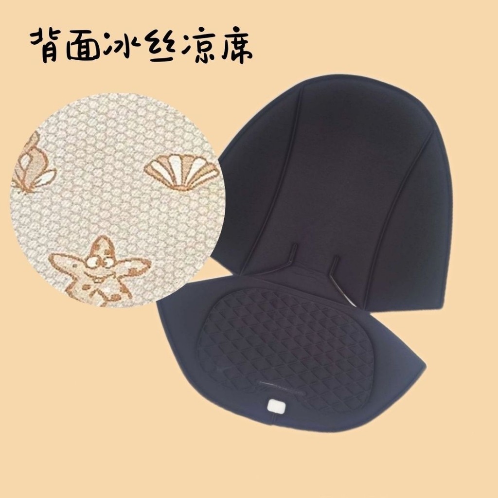 [สีคาราเมล V18] Baby Good Baby Handy Tool V18 ล้อหลังด้านหน้าเส้นรอบวงด้านหน้า Headrest กันสาดผ้าฝ้ายเบาะอุปกรณ์เสริม - รูปที่ 5