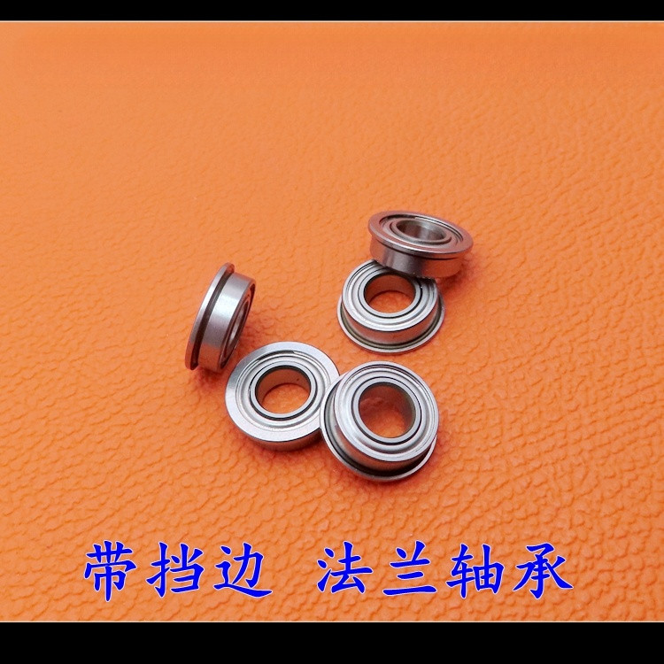 แบริ่งหน้าแปลน C-EFL673ZZ FL674ZZ FL675ZZ FL676ZZ FL677ZZ FL678ZZ