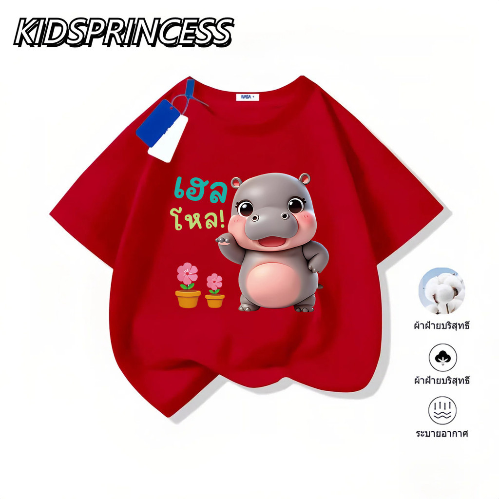 (จัดส่งตลอด 24 ชั่วโมง)KIDS TNASA 2025สินค้าใหม่! เสื้อยืดแขนสั้นสำหรับเด็กสบายและนุ่ม เสื้อยืดพิมพ์ลาย N113