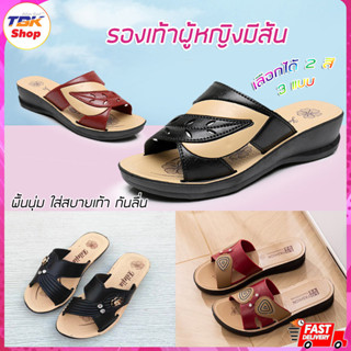 รองเท้าผู้หญิง รุ่น เฟิร์นฉลุ/ดอกเพชร/จุด3เหลี่ยม/ริ้ว4เส้นจ…