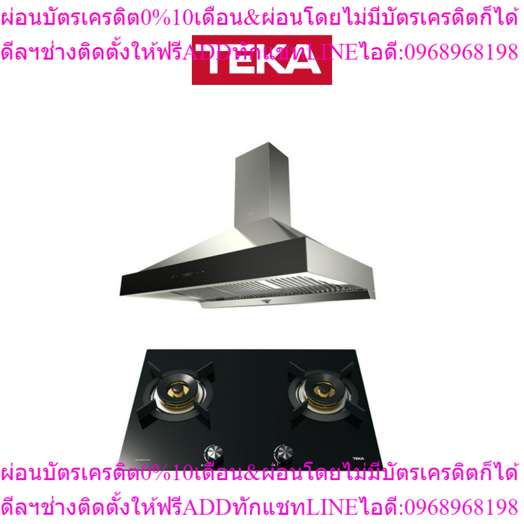 TEKA เตาแก๊สฐานกระจกนิรภัย 2 หัวเตา รุ่น GFI 78 2 G AI AL 2 DR แถม เครื่องดูดควัน รุ่น DBW 90 TO