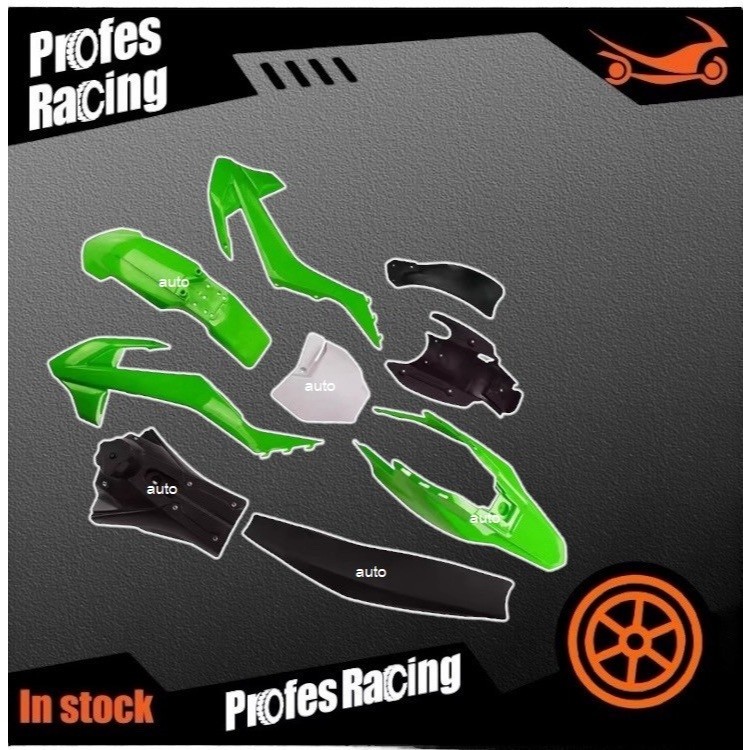 ชุดสีวิบากKtm65 ครบชุด เปลือกถังเบาะพลาสติก DB608 เปลือก ถัง เบาะ ทรง KTM 65 KTM65 แปลงใส่ KSR KLX 1