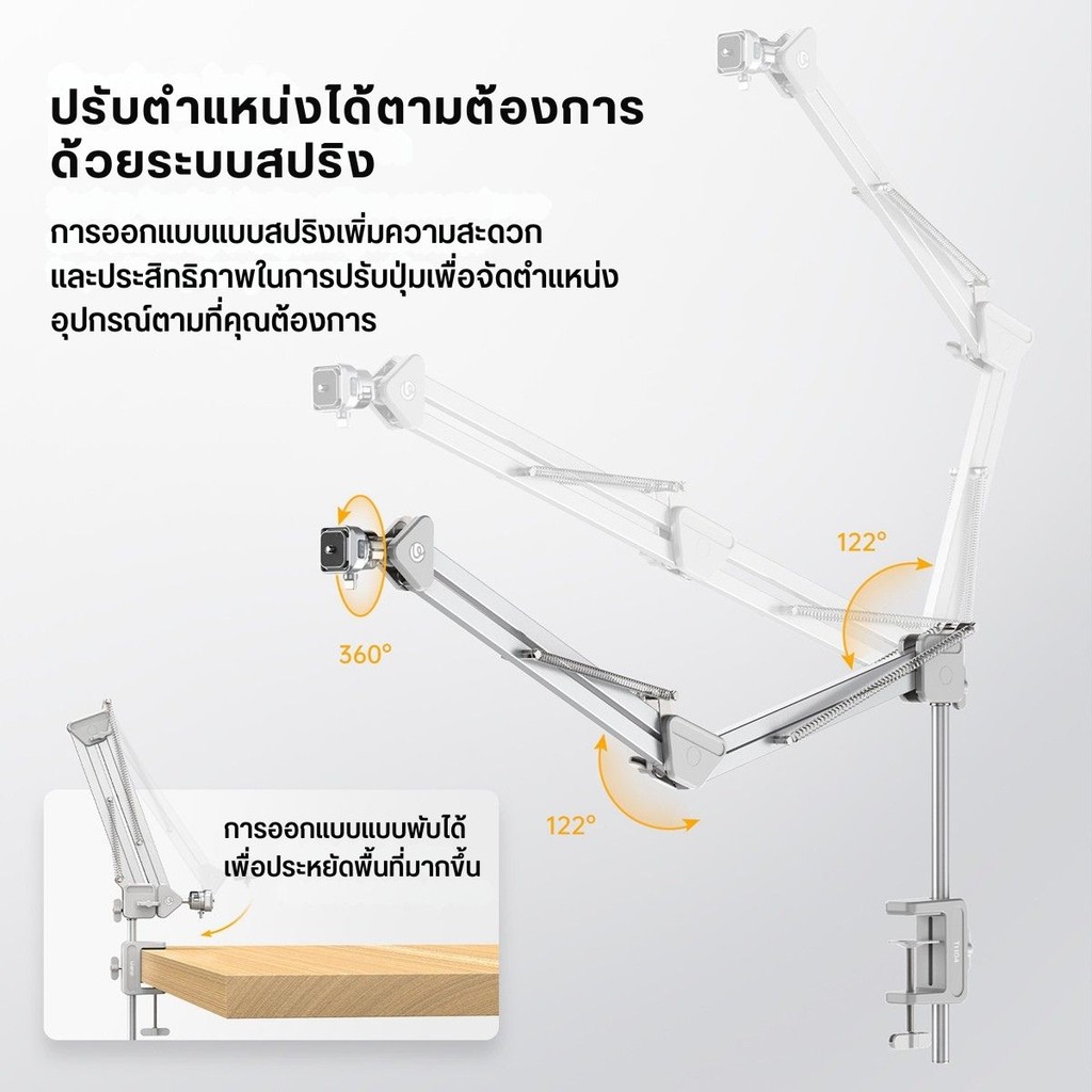 Ulanzi TH04 Overhead Camera Mount ขาตั้งหนีบโต๊ะ ระบบ uka ขาตั้งกล้อง DSLR/Mirrorless ขาTop View