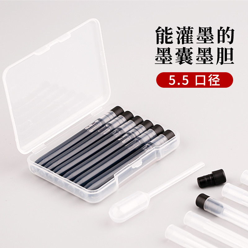 Majohn A1 หมึกชนิดเติม Dye Type สําหรับปากกาแบบกด ความจุใหญ่ 5.5 Calibre พร้อมจุกกันรั่ว