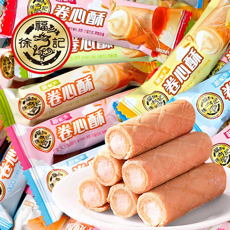 X Xu Fuji Roll Flavour Sandwich Egg Roll Egg Children Snacks Breakfast Office Snacks Snacks Crispy20