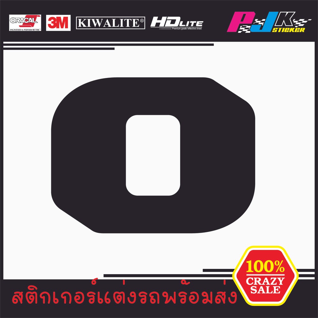 สติกเกอร์ตัวเลข แบ่งเป็นตัวๆ ขนาด12เซน มีหลายสีให้เลือก รูปที่ 2
