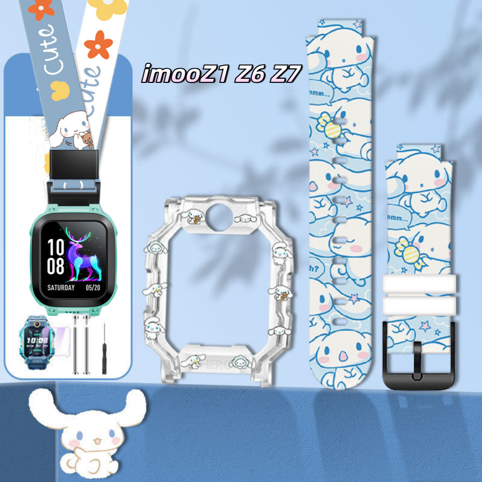 [สต๊อกพร้อม] Imoo Z1 Z2 Z6 Z7 imoo x10Protective Case+Strap+Lanyard IMOO Watch Protective Case IMOO 