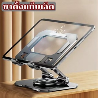 MUKUKU โต๊ะญี่ปุ่น วางโน๊ตบุ๊ค ขาตั้งแท็บเล็ต แบบพับได้ ขาตั…