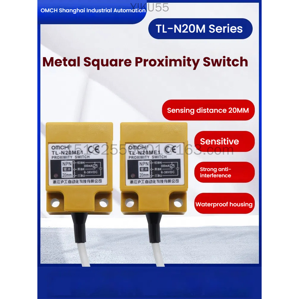 Hugong TL-N20ME1/2/3/D1/D2/F1/F2/F3/Y1/Y2 กันน้ําอุปนัยโลหะ proximity สวิทช์