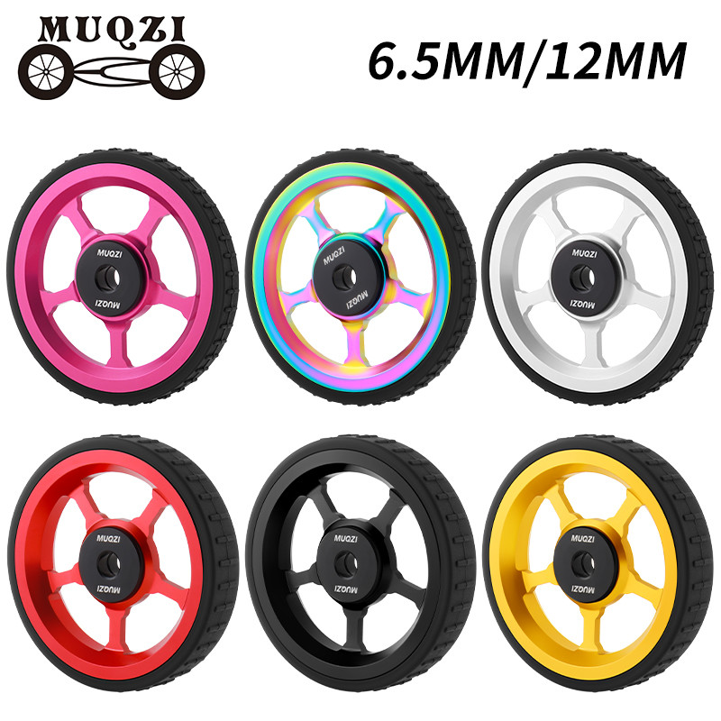 MUQZI Eazy Wheels ล้อลูกกลิ้งจักรยานพับได้ ล้อง่าย เข้ากันได้กับ Brompton