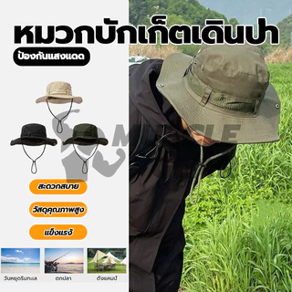 หมวกบักเก็ตเดินป่า หมวกกันแดด หมวกเดินป่า มีสายคล้องคอ ใช้ได้กับการปีนเขาที่ตั้งแคมป์