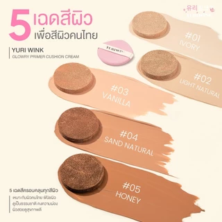 ของแท้ ส่งฟรี❗️คุชชั่น ยูรีวิงค์ ตลับจริง ซองรีฟิล 유리 YURI WINK CUSHION SPF15 ไพรเมอร์