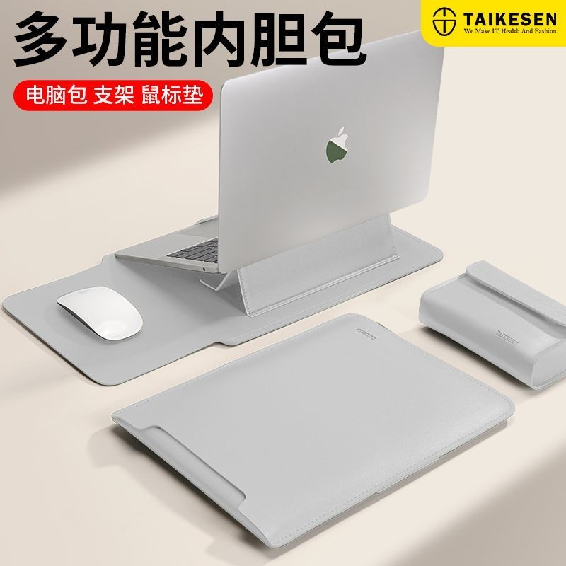 [ขายร้อนในร้าน] ซองแล็ปท็อปใหม่ที่ใช้ได้กับ Lenovo Xiaoxin 14 นิ้ว Apple 13.3 Huawei 16 สำหรับผู้ชายและผู้หญิง 15.6