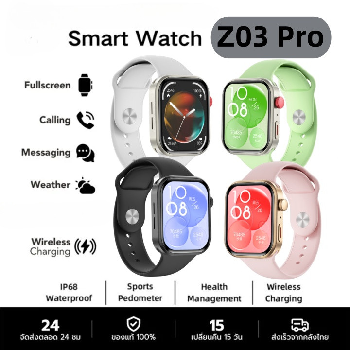 Smartwatch Z03 Pro WATCH FIT 3 รุ่นเดียวกัน Waterproof รองรับภาษาไทย กีฬา บลูทูธโทร ใช้ได้กับระบบ An