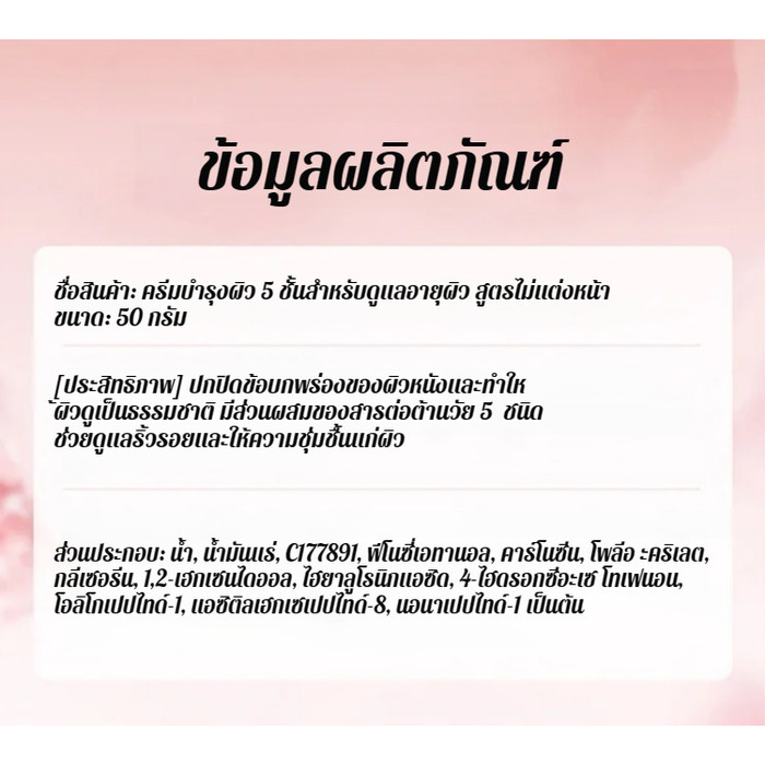 ✨ซื้อ 1 แถม 1✨ครีมแยกผิวให้ความชุ่มชื้น 5 ชั้น ลิควิดรองพื้น คอนซีลเลอร์ ปิดรูขุมขน ไพรเมอร์ ให้ความชุ่มชื้น ติดทนนาน - รูปที่ 7