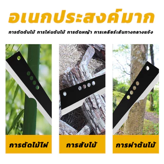 เหล็กแมงกานีส SK-5 มีดโต้หัวตัด มีดพร้าแรมโบ้ มีดเดินป่า วัสดุเหล็กแมงกานีส ด้านหลังหนาขึ้น