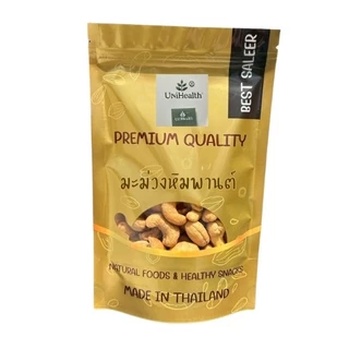 [ส่งด่วน] เม็ดมะม่วงหิมพานต์ มะม่วงหิมพานต์ =250 กรัม= เม็ดมะม่วงหิมพาน [พร้อมทาน] เกรด AAA