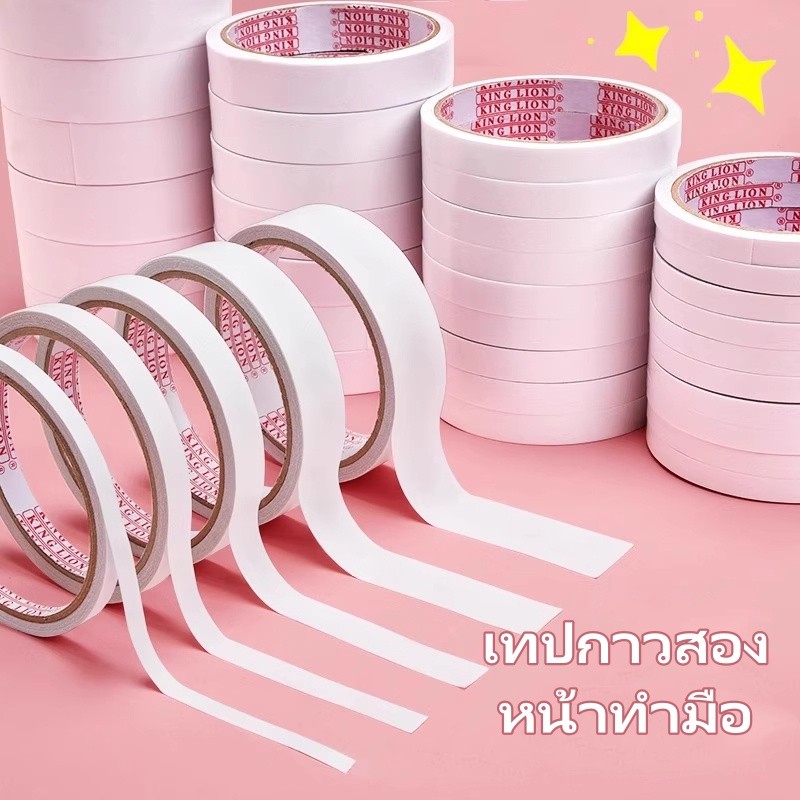 เทปกาวสองหน้าสำหรับใช้ตกแต่งผนัง เทปฉีกพกพาสะดวก/ เทปกาวสองหน้าธรรมดาที่มีความหนืดสูงและเทปกาวติดแน่นไร้รอย