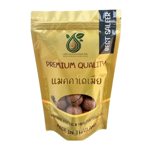 [ส่งด่วน] แมคคาเดเมีย =500กรัม= แมคคา ถั่วแมคคาเดเมีย แม๊กคาเดเมีย [พร้อมทาน] เต็มเมล็ดใหญ่ เกรดAAA