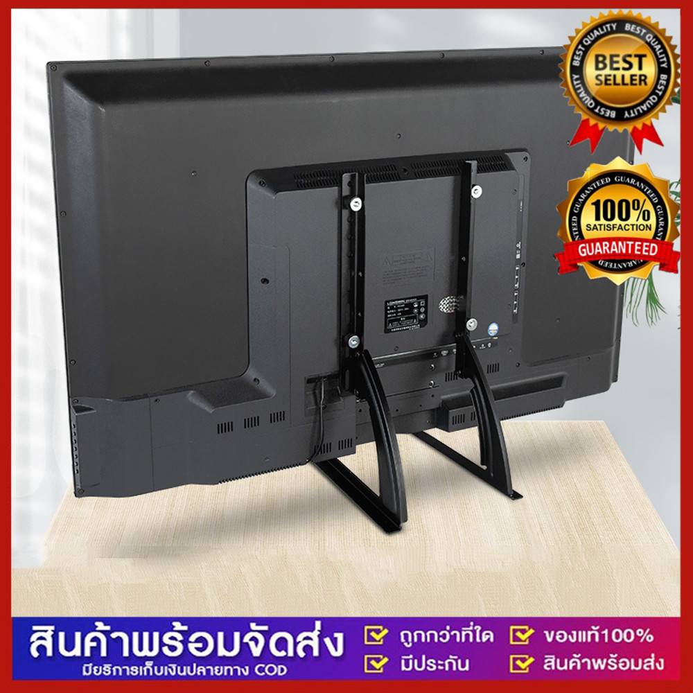 รองรับ TV 39-70นิ้ว ขาTVแบบเหล็กใช้ทดแทนขาที่หายใช้เพื่อประหยัดพื้นที่วางTVรองรับTV รับน้ำหนั